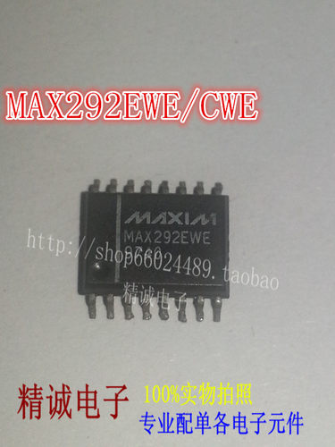 MAX292EWE MAX292CWE 可接拍 全新原装进口IC 实体店库存