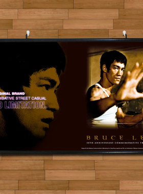 李小龙电影脸谱纪念复古海报挂画有框画玄关客厅装饰画无框画壁画