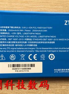 适用于 中兴 N928DT 威武3C LI3825T43P3H746243 手机电池 充电器