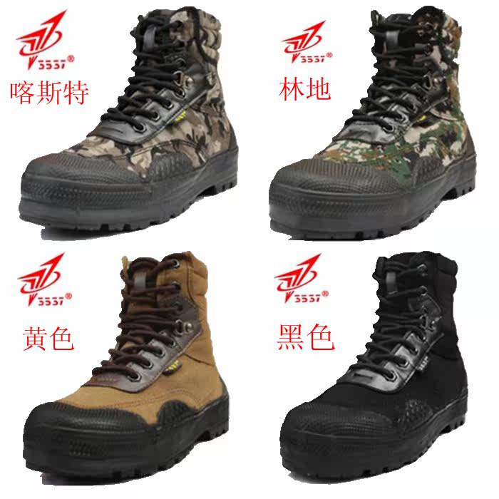 Bottes militaires pour homme - amortissement - Ref 1399803 Image 1