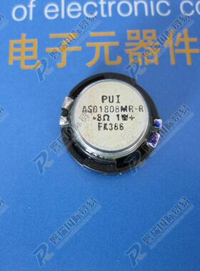 AS01808MR-R PUI 音频产品 扬声器 8OHM 1W 80DB 18MM
