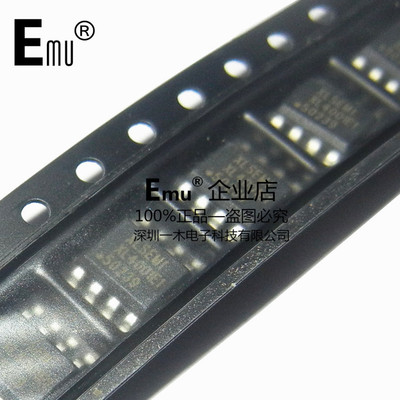 Emu丨XL4001 XL4001E1 2A/3A外部可调限流 降压DC/DC 贴片SOP8