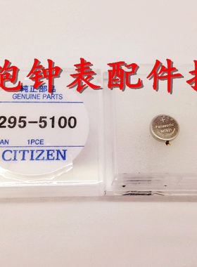 MT621短脚太阳能电池