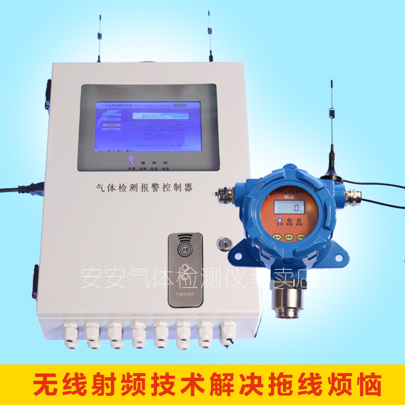 固定式氧气浓度报警仪氧气泄漏检测仪氧气含量探测器变送器探头