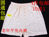 Pantalon collant Moyen-âge en coton - Ref 763835 Image 41