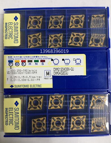 【正品】日本住友刀片CNMG120408N-GU AC630M/120404N-GU/120412