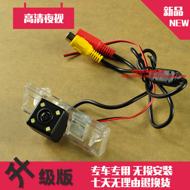 标致408 308 508 307 301 207 2008 3008 4008 206后视倒车摄像头
