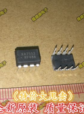 KA7552 KA7552A DIP8直插8脚 进口正品KA 质量保证 可直拍