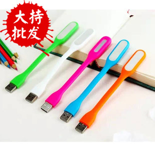 Lampe USB - Ref 376444 Image 1