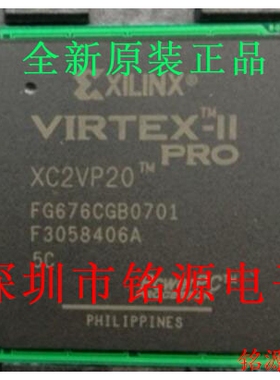 铭源盛 全新原装 XC2VP20-5FGG676I XC2VP20-5FG676I BGA676 芯片