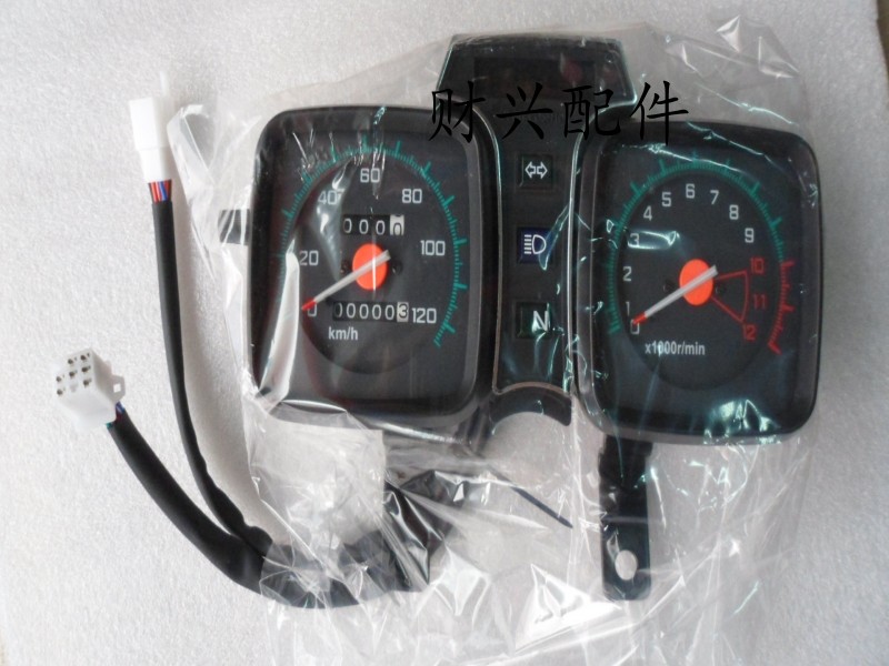 摩托车仪表总成 GS125刀仔款仪表总成 GS-125咪表总成仿刀通用