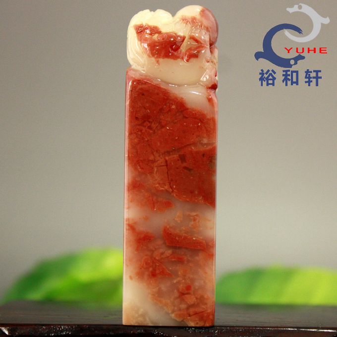 寿山石印章 国石真品 芙蓉冻石 貔貅印钮章手工雕刻【裕和轩】-33