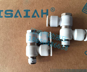 以赛亚/ISAIAH 气动元件气接头IPHT(2)串联直角串联接头 二联接头