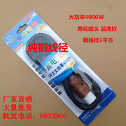 chargeur MADE IN CHINA 1A, 1A - Ref 1295033 Image 6