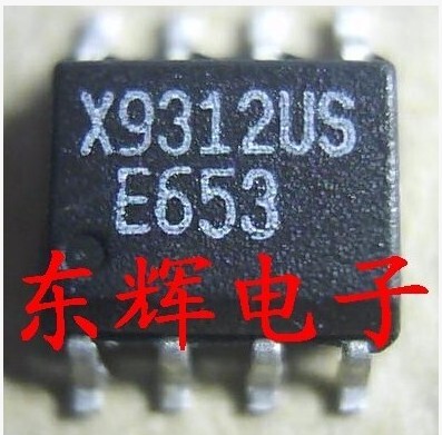 贴片IC X9312U X9312US 50K数字电位器芯片SOP-8封装 可直拍