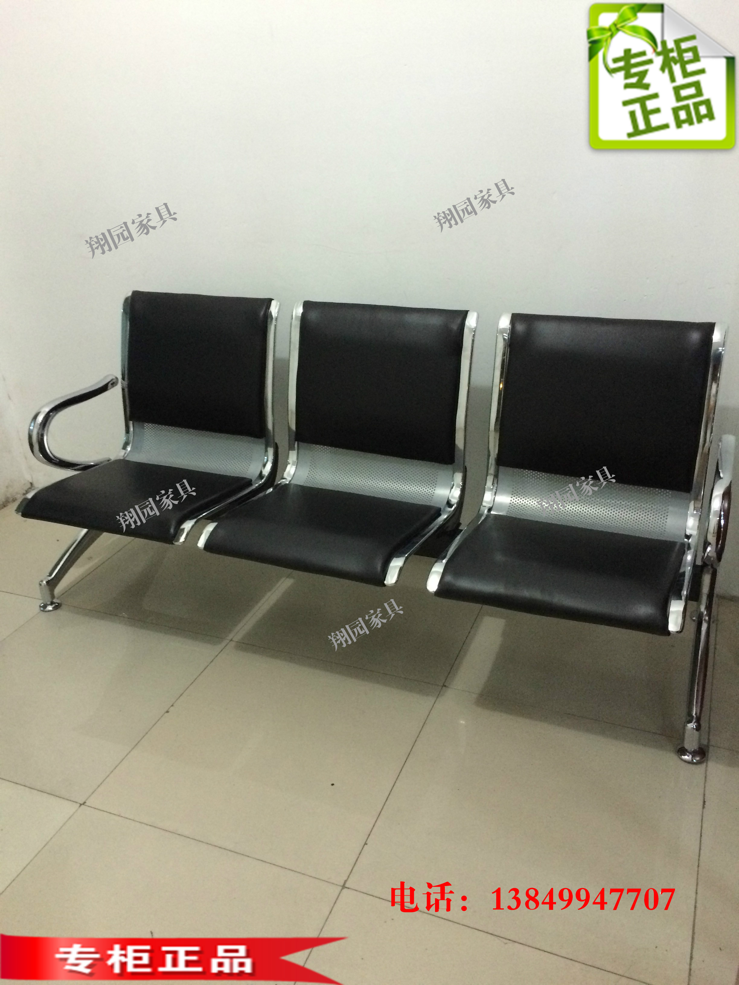机场椅长椅促销公共休息连体座椅子不锈钢连排椅特价候诊椅3人位