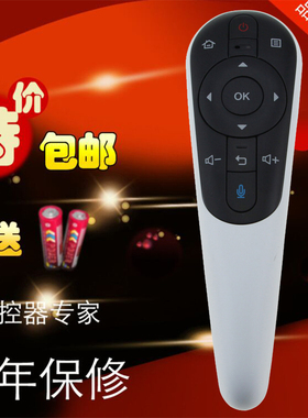 适用于夏普 LCD-58DS80A LCD-50DS80A LCD-50DS60A  遥控器包邮