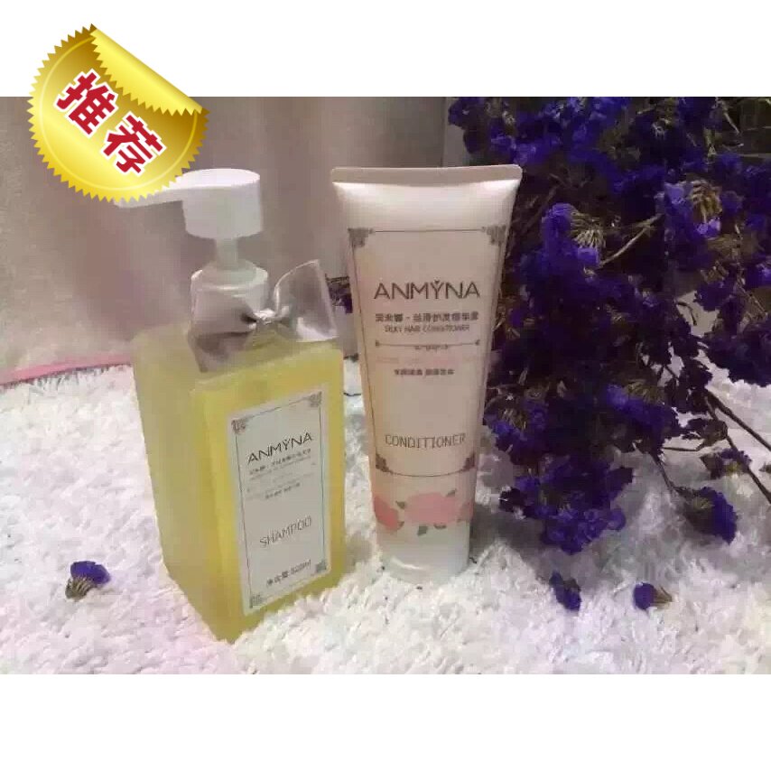【现货】anmyna安米娜 无硅奢  洗发乳 护发素 试用装 20ml 20ml
