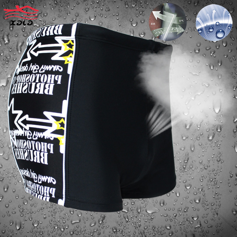 Maillot de bain homme - Ref 2514231 Image 1