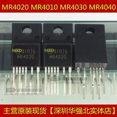 MR4020 MR4010 MR4030 MR4040 全新原装 液晶电源芯片 TO-220F