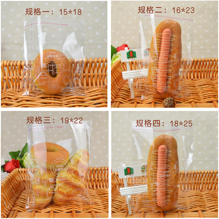 新鲜热卖面包袋 饼干袋 点心吐司袋 自粘烘焙包装袋 800个包邮