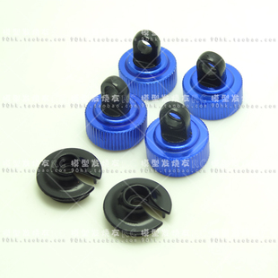 slash短卡727配件 金属避震器上盖/避震桶/弹簧/避震器维修改件