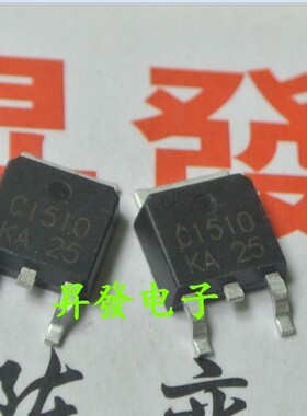 〖昇發电子〗全新 液晶电源芯片 2SC1510 C1510 TO-252