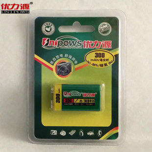 300mAh 优力源万用表9V电池可闪充电镍氢电池6F22九伏方形方块叠层大容量话筒吉他玩具摇控器耳放电池