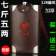 俄罗斯大酒壶128盎司酒壶7斤装 户外旅行便携随身 304不锈钢军水壶