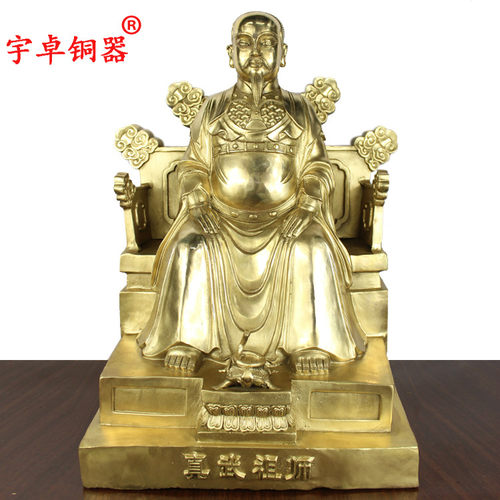 宇卓铜器纯铜玄武大帝真武大帝铜像工艺品摆件黄铜玄武大帝 - 封面