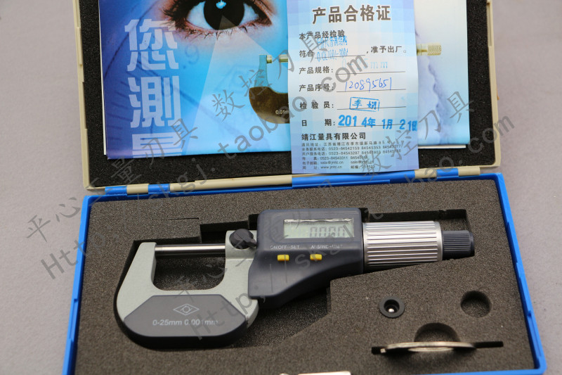 皇冠正宗靖量棱牌电子数字显示数显外径千分尺分厘卡25-50*0.001