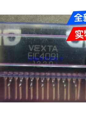 EIC4081 EIC4091 VEGXTAIZ SIP-15 电源驱动配对管
