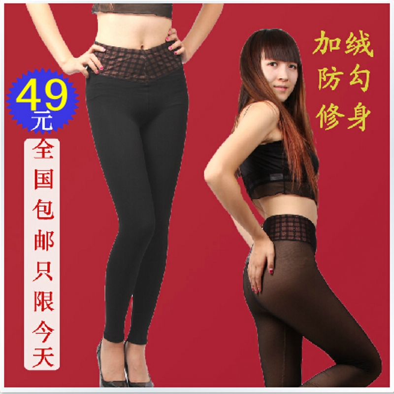 Pantalon collant jeunesse sexy en nylon - Ref 776709 Image 1