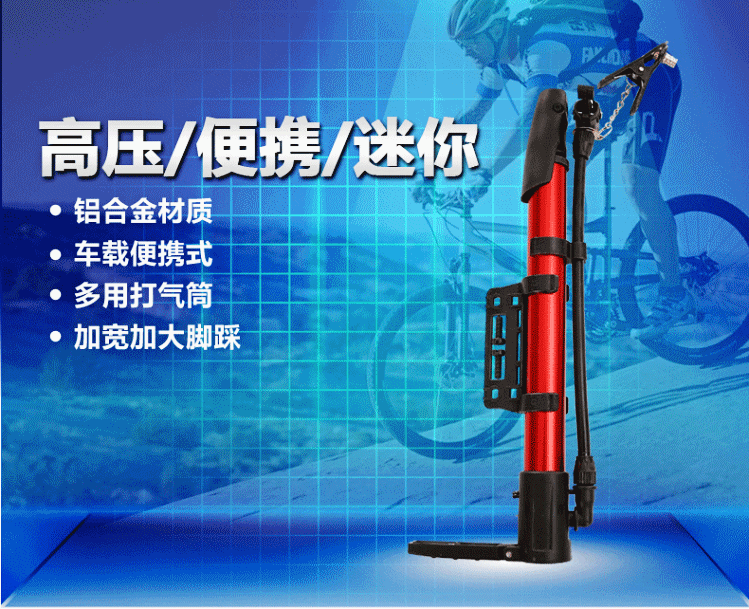 Pompe à vélo - Ref 2388318 Image 1