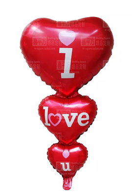 串串心进口铝膜iloveyou气球求婚婚礼装饰新房布置气球