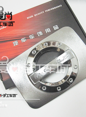 猎豹CS10专用ABS电镀镀铬油箱盖 CS10改装带标油箱盖装饰贴镀铬