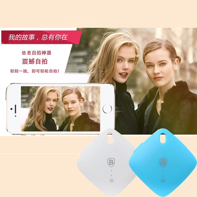 Télécommande pour téléphone portable - Ref 302884 Image 1