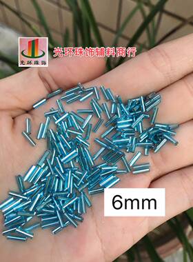 高级浅蓝色玻璃流苏辅料珠管