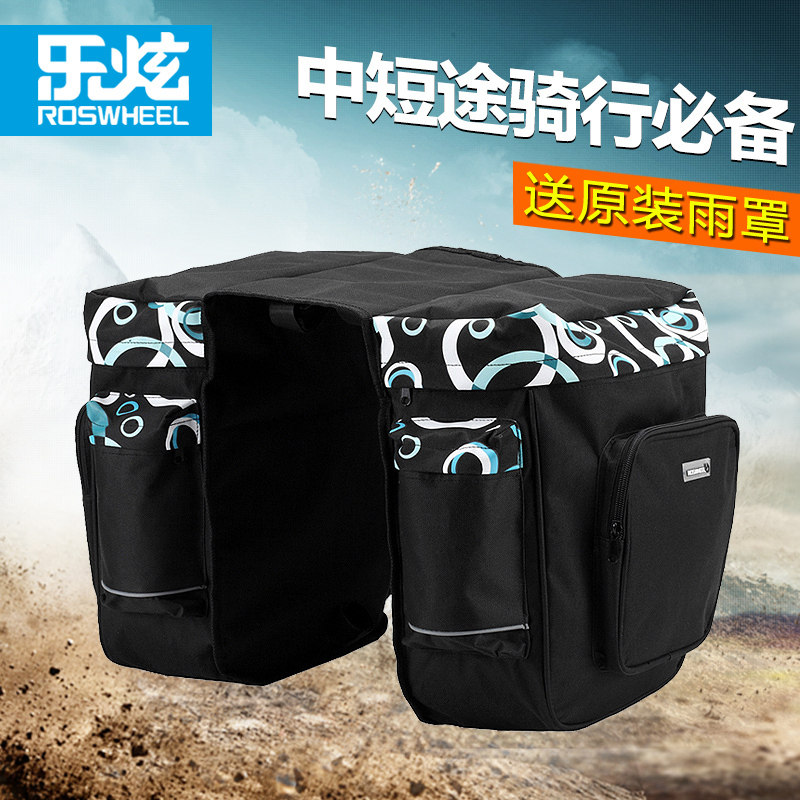 Sacoche pour vélo mixte ROSWHEEL - Ref 2221046 Image 1