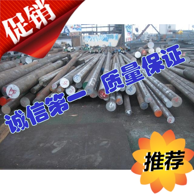抚顺油钢O1不变形耐磨圆钢板SKS3 YK30 DF-2 2510 9CrWMn模具钢材