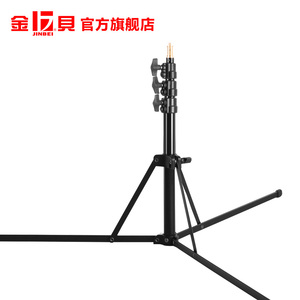 金贝 L2400A折叠灯架 摄影灯架支架 闪光灯外拍灯灯架 2.4m高