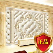 罗马柱软包3D立体大型壁画墙纸客厅沙发 简约电视背景墙壁纸欧式