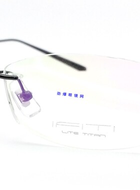 淘宝7年老店，直击价格底线 意形钛 IFITI f3249w5600