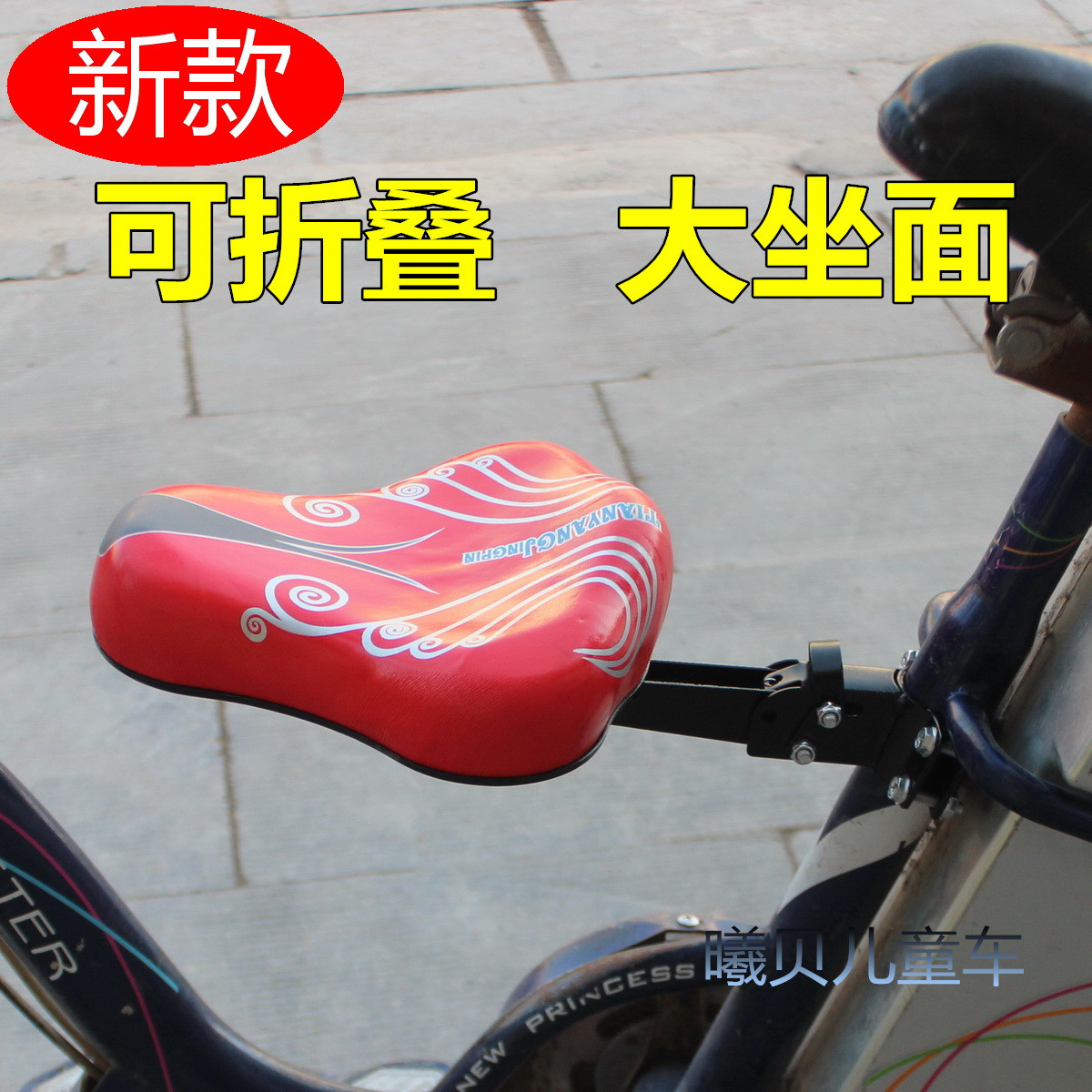 siège enfants pour vélo - Ref 2417131 Image 1