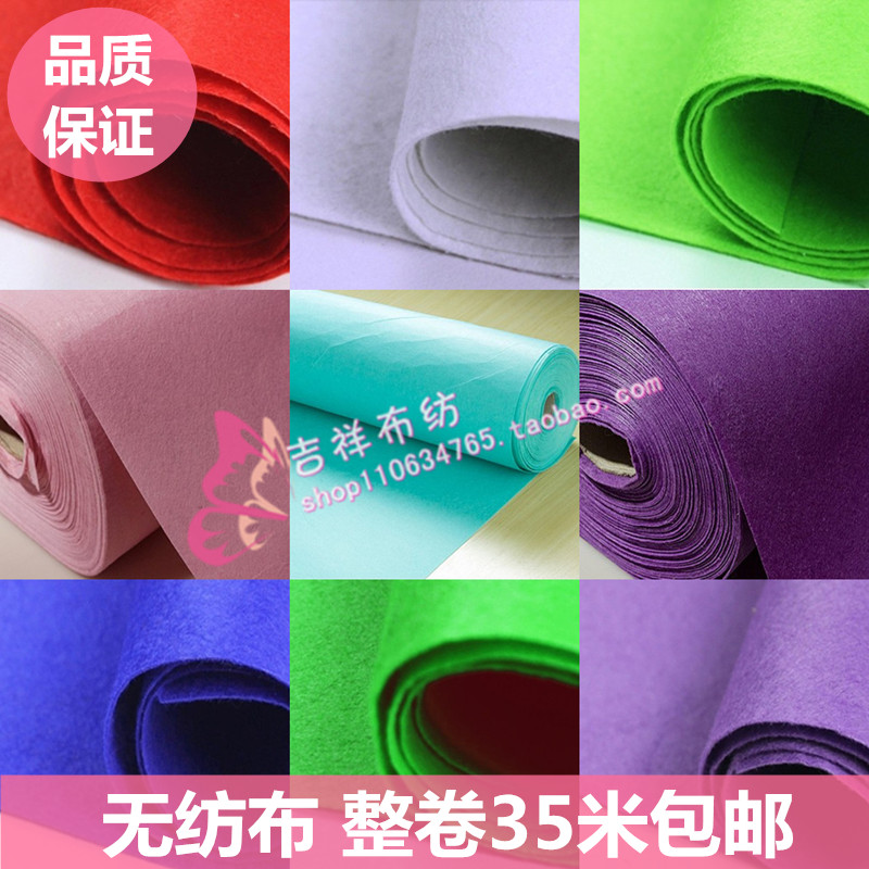 毛毡无纺布地毯 婚庆婚礼 庆典 道具T台舞台打底一次性结婚红地毯