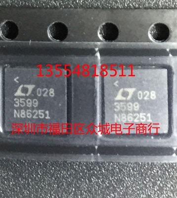 原装  LT3599EUH LT3599IUH LT3599 QFN 现货可直拍