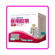 Protection sport - Ref 586151 Image 45