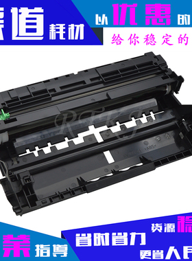 适用兄弟DR820鼓架L6200DW/L6250DW/L6300DW/L6400DW/6400DWT硒鼓