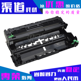 L5700DN 适用兄弟DR3455鼓架HL MFC L5100DN L5900DW硒鼓 L5000D