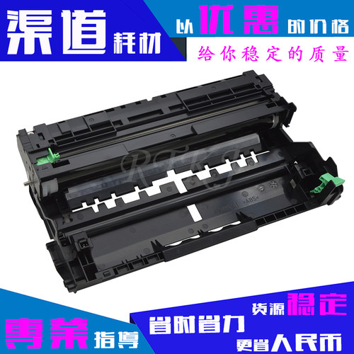 适用联想LD401鼓架LJ4000D/4000DN/LJ5000DN/M8650D/M8950DNF硒鼓